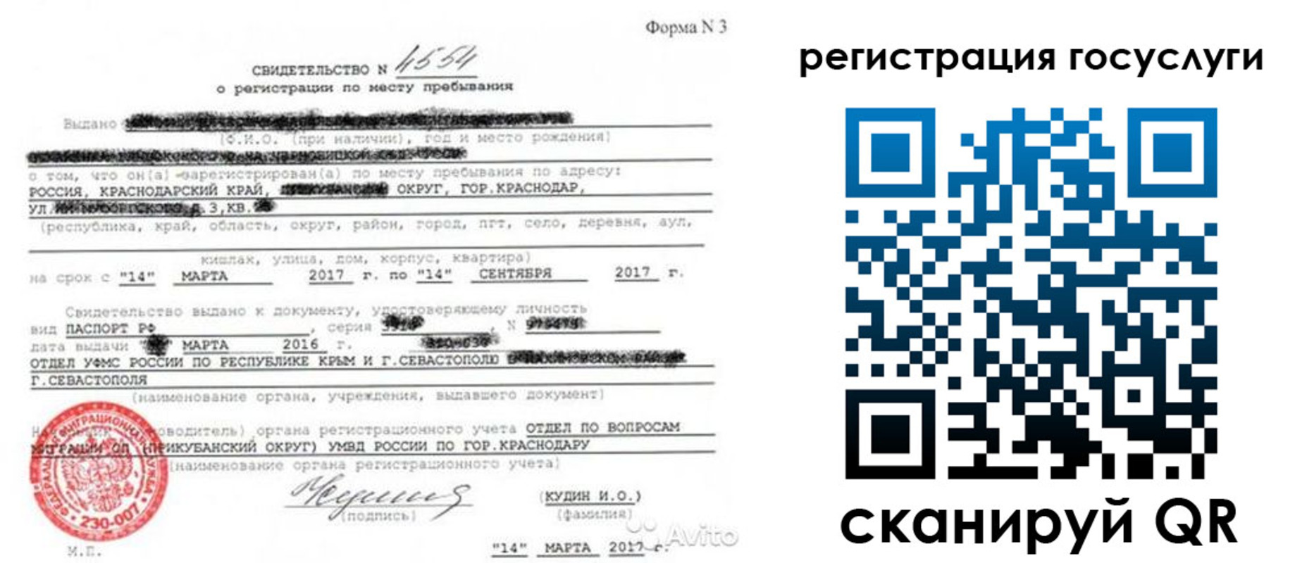 форма 3 в Твери