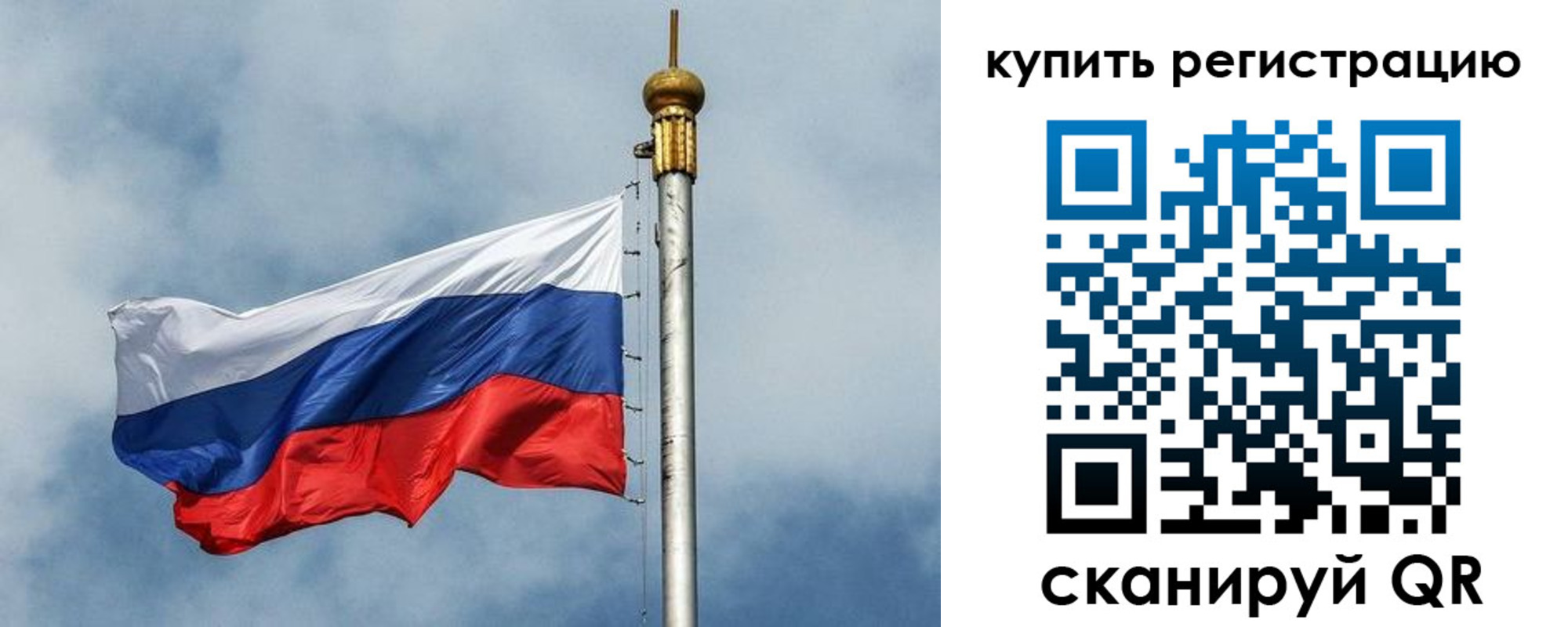 прописка для школы в Твери